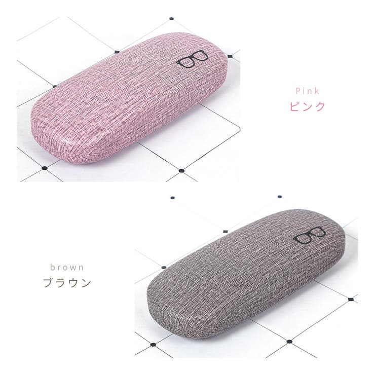 メガネケース 眼鏡入れ サングラスケース | PlusNao | 詳細画像10 