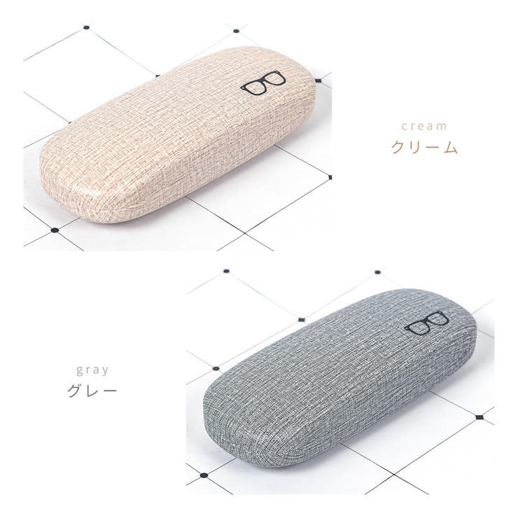 メガネケース 眼鏡入れ サングラスケース | PlusNao | 詳細画像11 