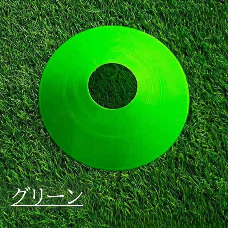 マーカーコーン 単品 1個 | PlusNao | 詳細画像17 