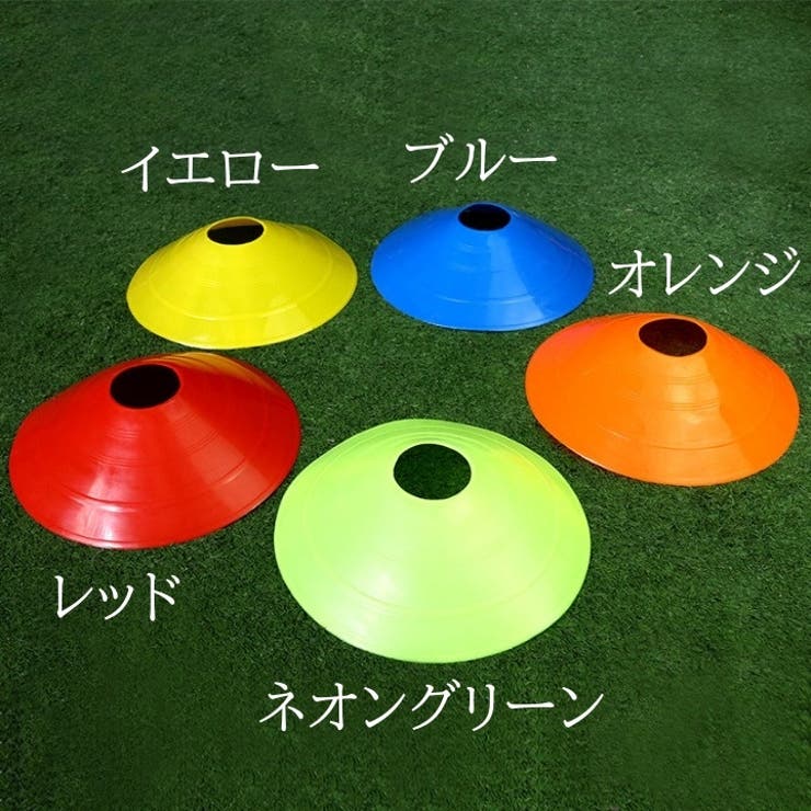 マーカーコーン 単品 1個 | PlusNao | 詳細画像19 