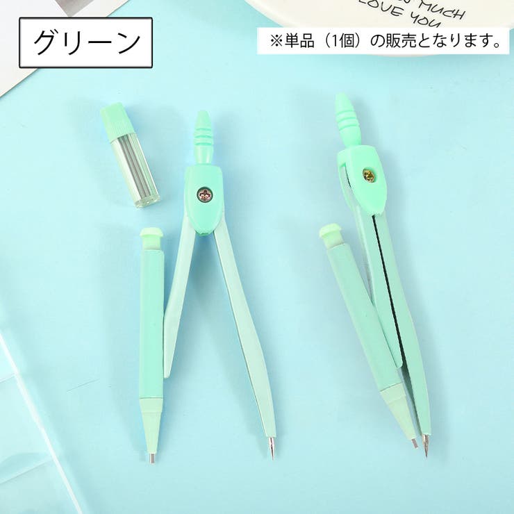 コンパス シャープペンシル シャーペンタイプ | PlusNao | 詳細画像12 