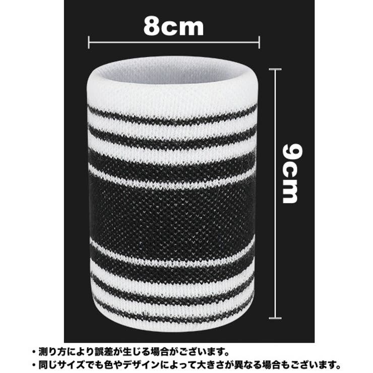リストバンド 単品 1個 | PlusNao | 詳細画像20 