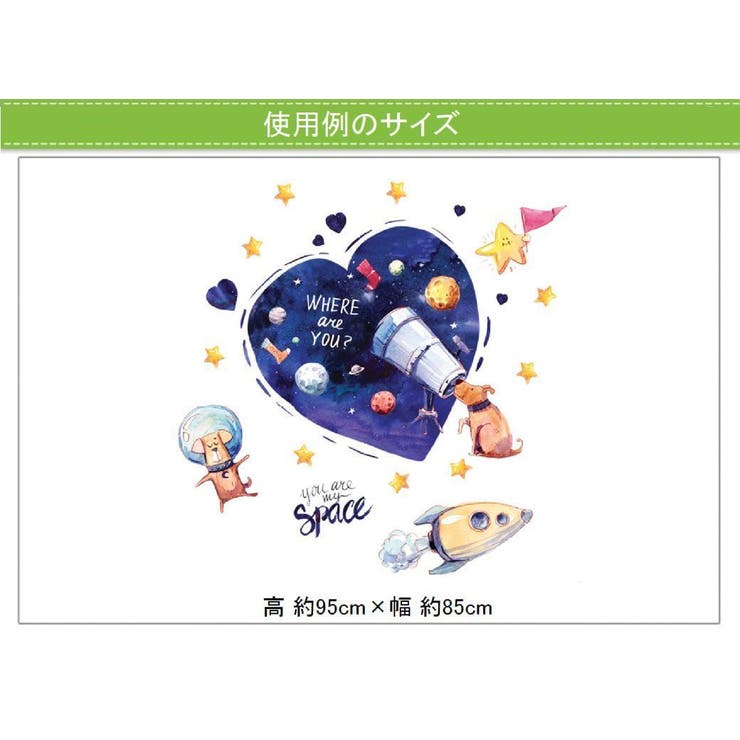 ウォールステッカー 壁紙シール ウォールシール | PlusNao | 詳細画像7 