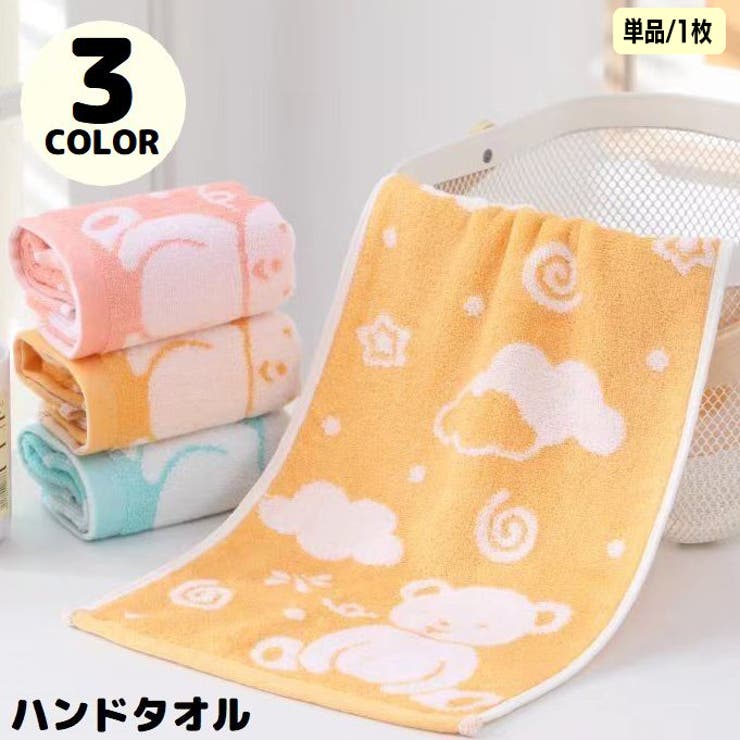 ハンドタオル 単品 1枚 | PlusNao | 詳細画像1 