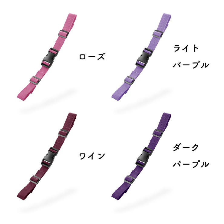 チェストベルト リュック用 ずり落ち防止 | PlusNao | 詳細画像14 