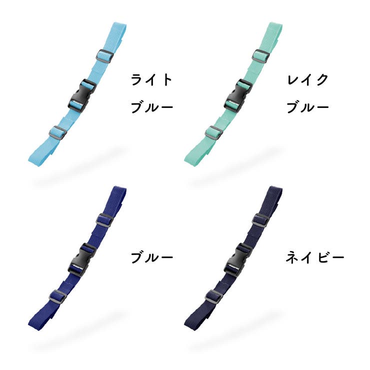 チェストベルト リュック用 ずり落ち防止 | PlusNao | 詳細画像15 