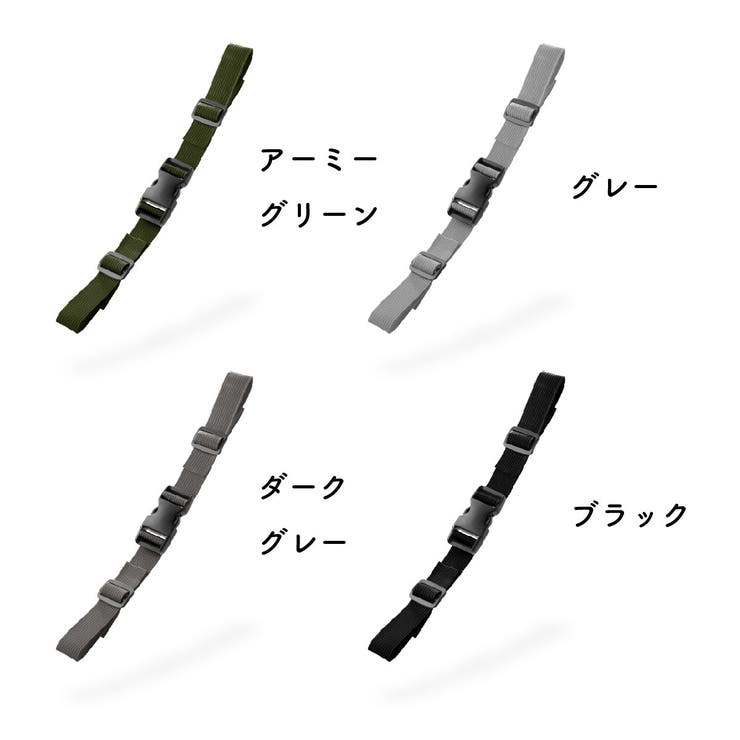 チェストベルト リュック用 ずり落ち防止 | PlusNao | 詳細画像17 