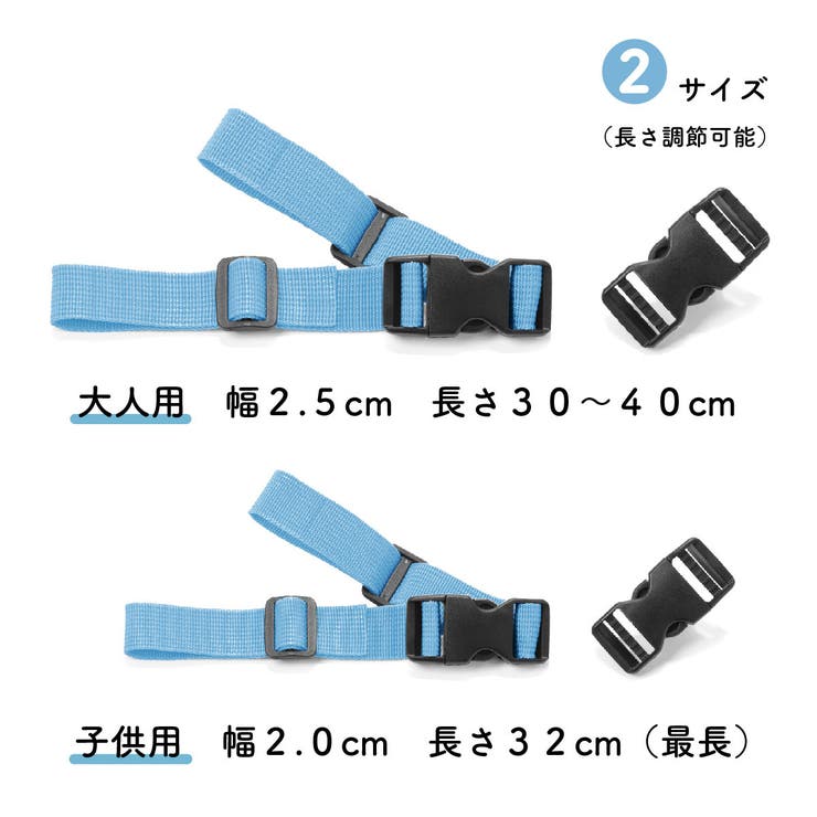 チェストベルト リュック用 ずり落ち防止 | PlusNao | 詳細画像18 