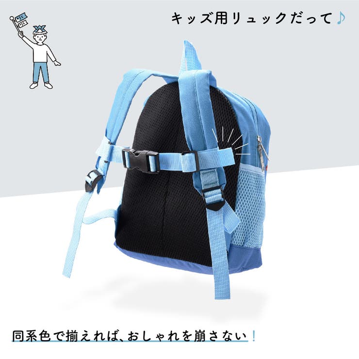 チェストベルト リュック用 ずり落ち防止 | PlusNao | 詳細画像6 