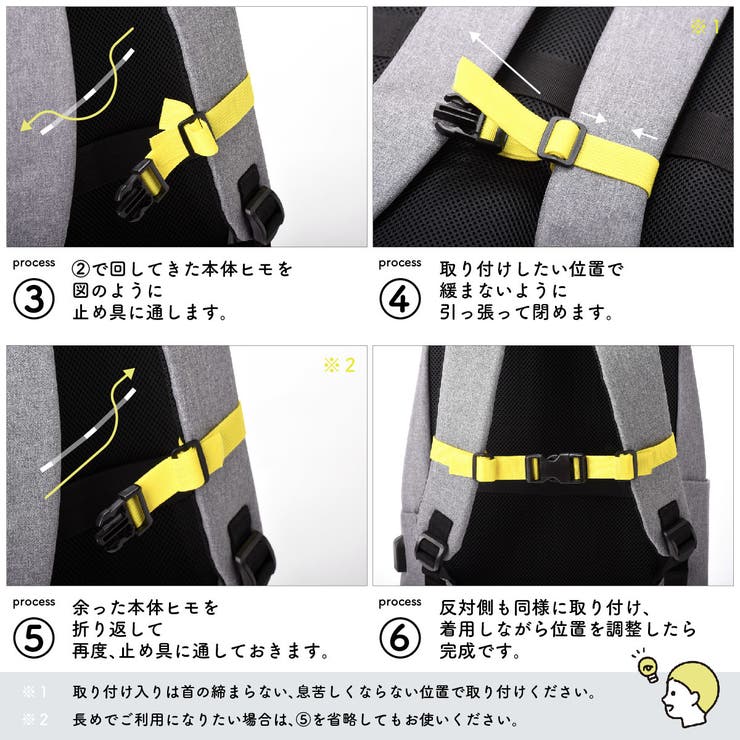 チェストベルト リュック用 ずり落ち防止 | PlusNao | 詳細画像9 