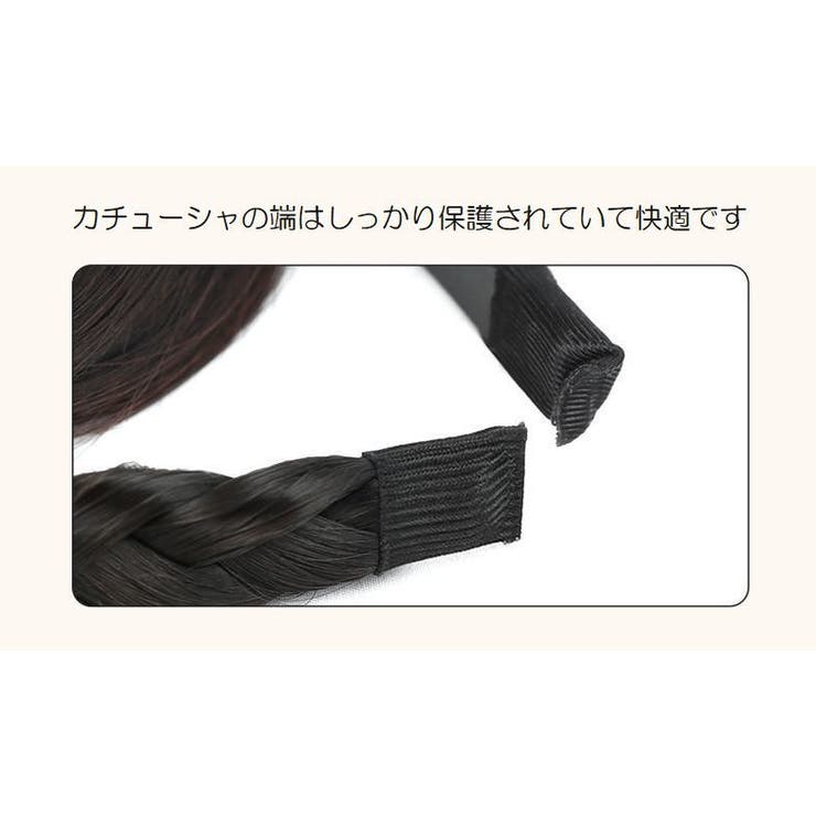 前髪ウィッグ ポイントウィッグ レディース | PlusNao | 詳細画像9 