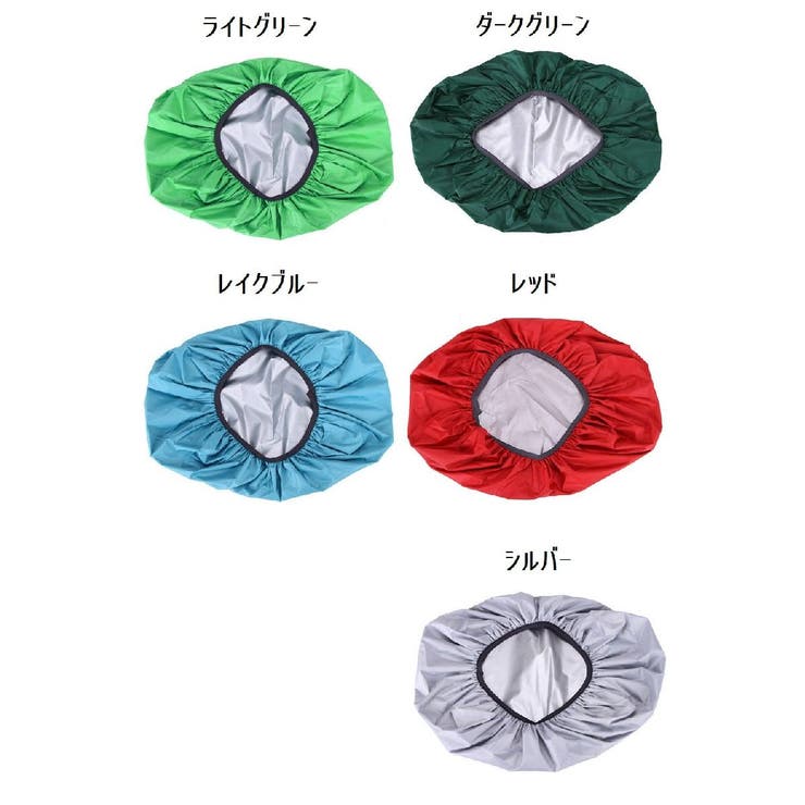 リュックカバー レインカバー ザックカバー | PlusNao | 詳細画像19 