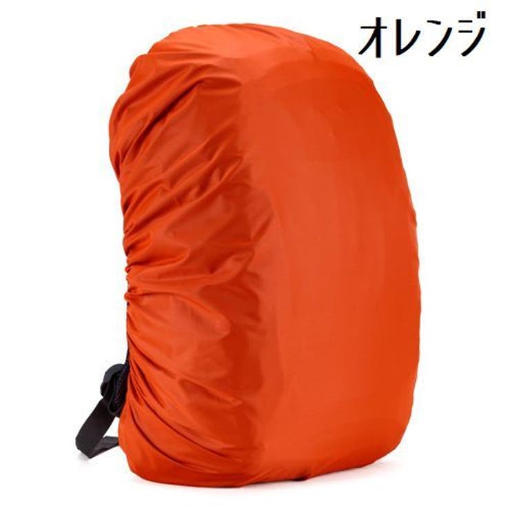 リュックカバー レインカバー ザックカバー | PlusNao | 詳細画像9 