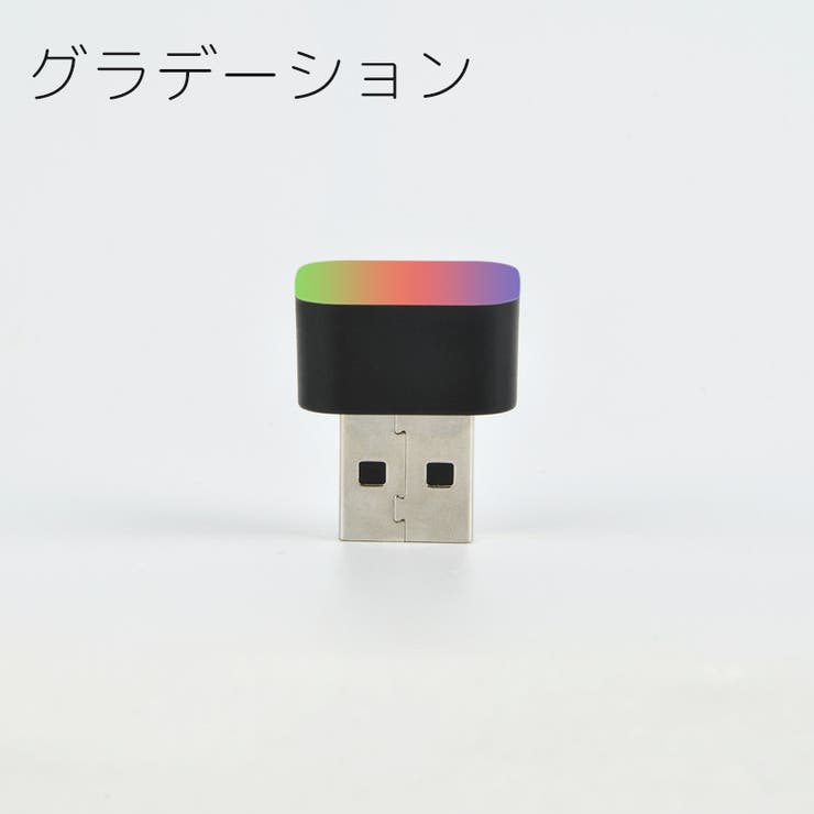 USBライト LEDライト USBメモリ型 | PlusNao | 詳細画像13 