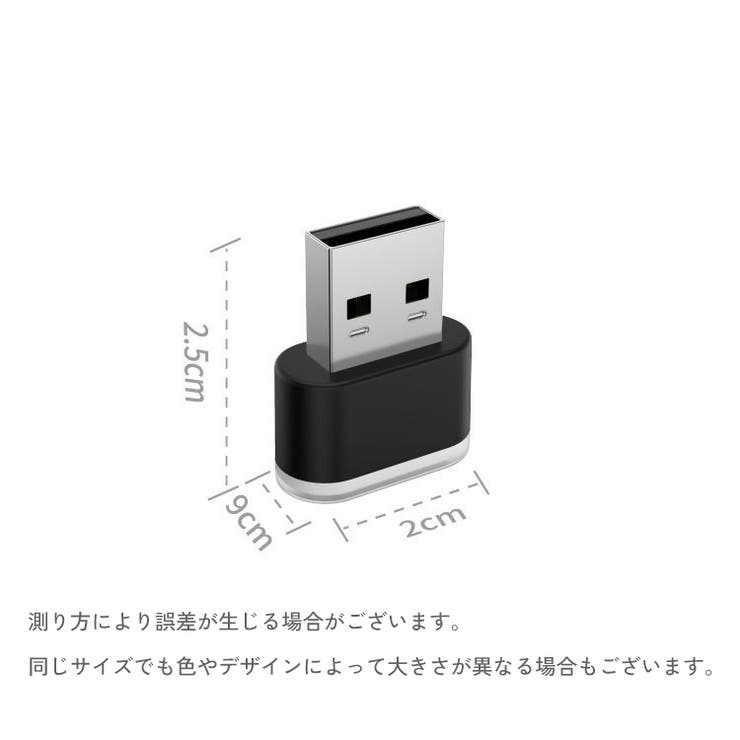USBライト LEDライト USBメモリ型 | PlusNao | 詳細画像14 