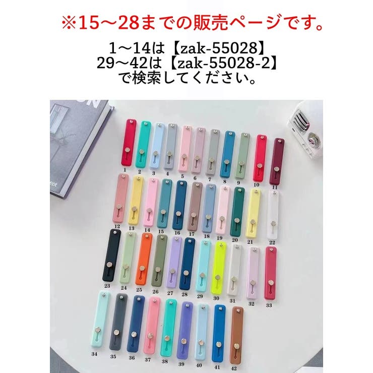 スマホベルト スマホバンド スライド式 | PlusNao | 詳細画像20 