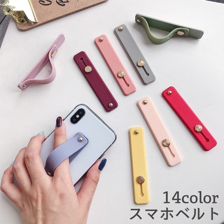 スマホベルト スマホバンド スライド式 | PlusNao | 詳細画像1 