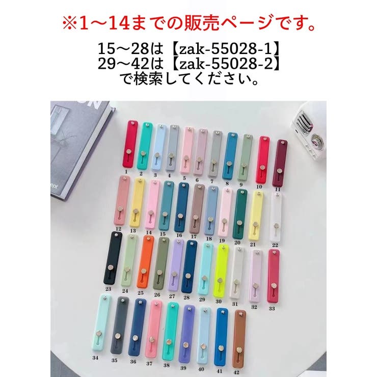スマホベルト スマホバンド スライド式 | PlusNao | 詳細画像20 