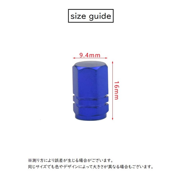 タイヤバルブキャップ エアバブル キャップ | PlusNao | 詳細画像13 