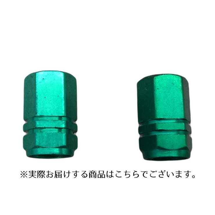 タイヤバルブキャップ エアバブル キャップ | PlusNao | 詳細画像8 