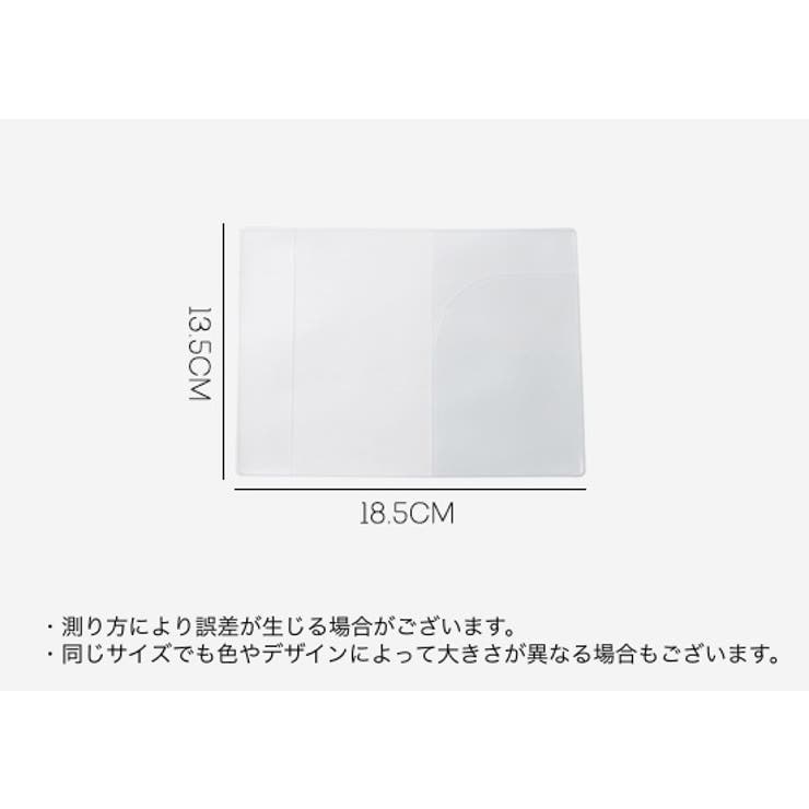 パスポートカバー パスポートケース 貴重品ケース | PlusNao | 詳細画像11 