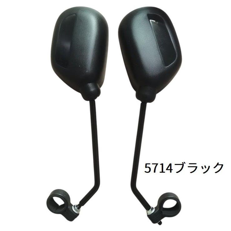 バックミラー 2個セット 自転車 | PlusNao | 詳細画像12 