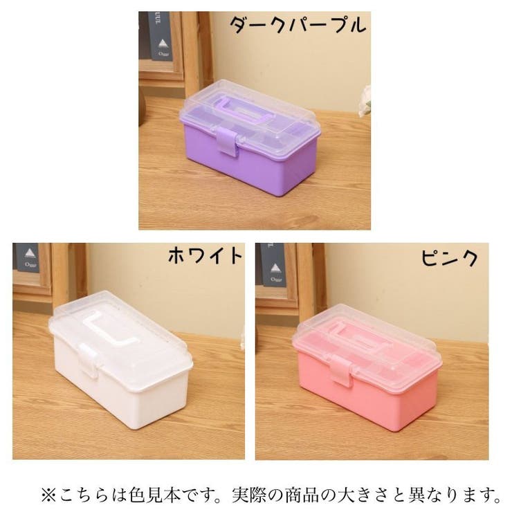 救急箱 収納ボックス 工具箱 | PlusNao | 詳細画像8 