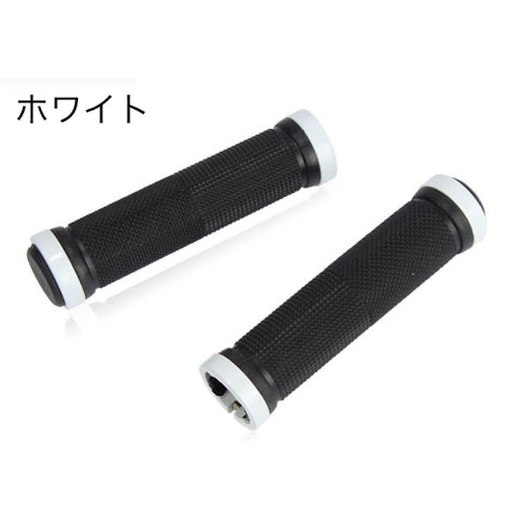 自転車用グリップ ハンドルグリップ 左右セット | PlusNao | 詳細画像10 