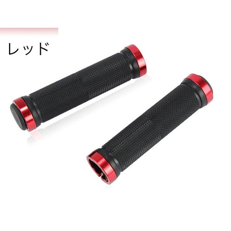 自転車用グリップ ハンドルグリップ 左右セット | PlusNao | 詳細画像11 