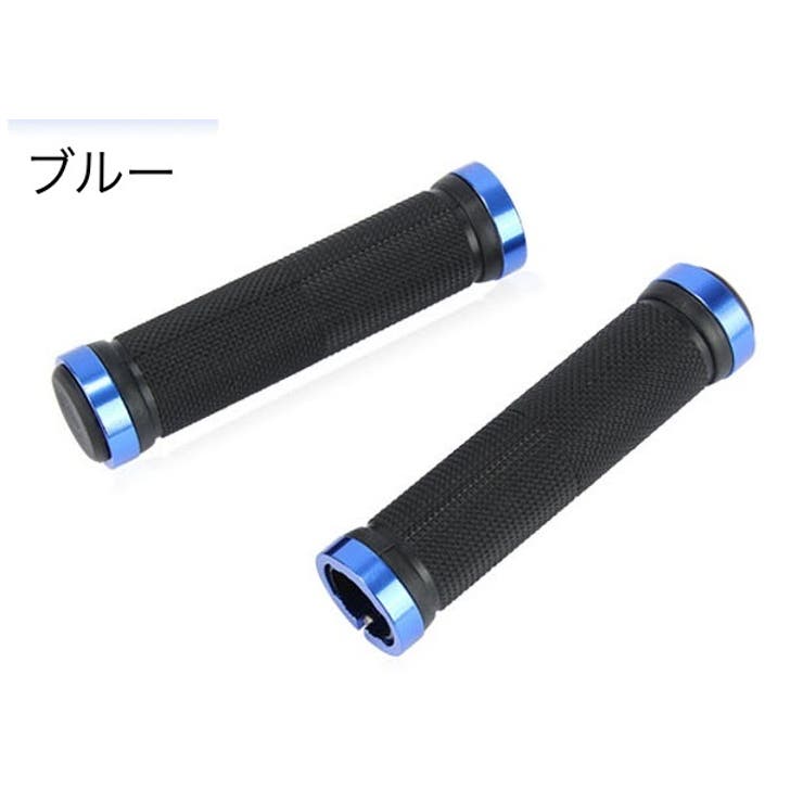 自転車用グリップ ハンドルグリップ 左右セット | PlusNao | 詳細画像12 