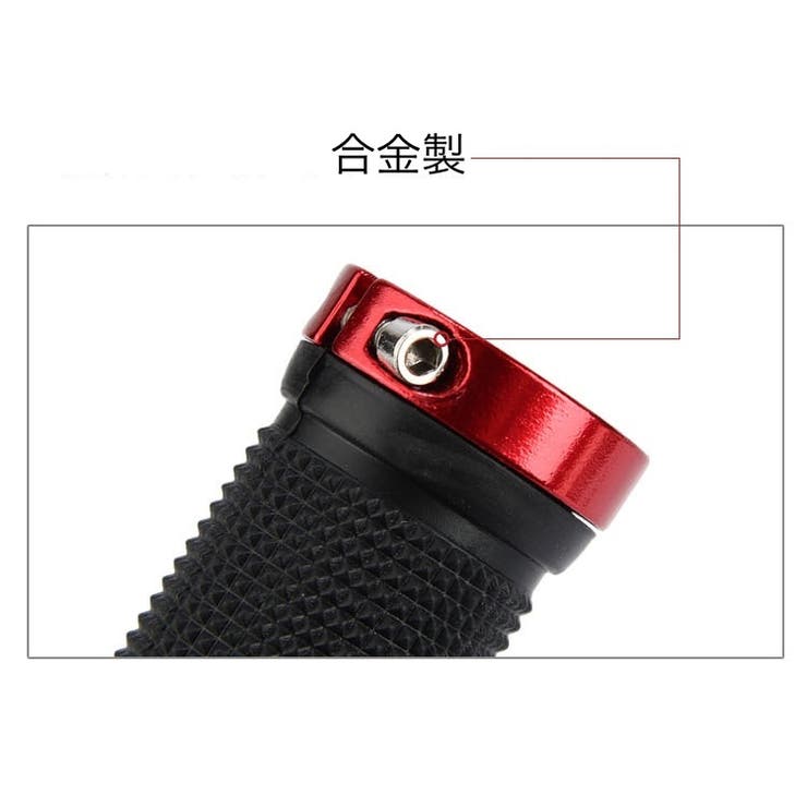 自転車用グリップ ハンドルグリップ 左右セット | PlusNao | 詳細画像8 