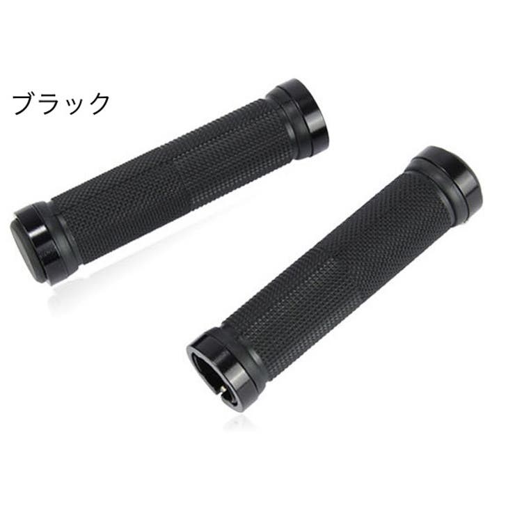 自転車用グリップ ハンドルグリップ 左右セット | PlusNao | 詳細画像9 