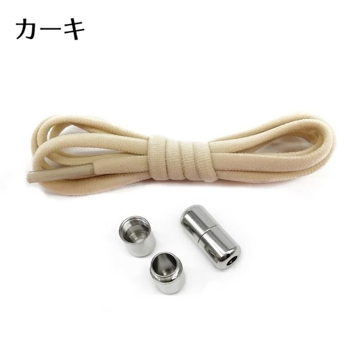 結ばない靴紐 靴ひも ネジ式 | PlusNao | 詳細画像14 