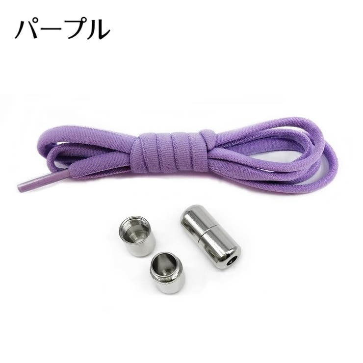 結ばない靴紐 靴ひも ネジ式 | PlusNao | 詳細画像9 