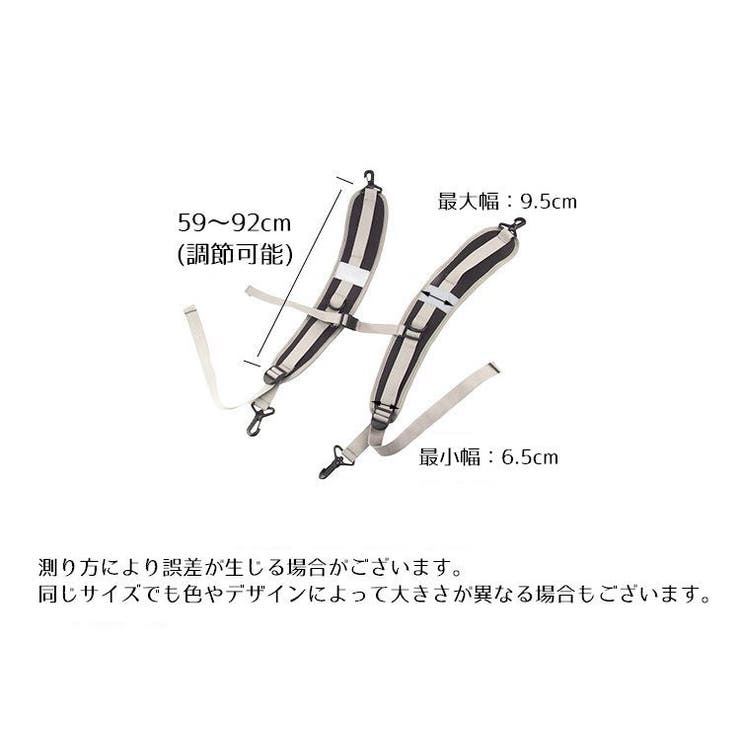 バックパックストラップ バックパックショルダー バッグバッグ用アクセサリ | PlusNao | 詳細画像13 