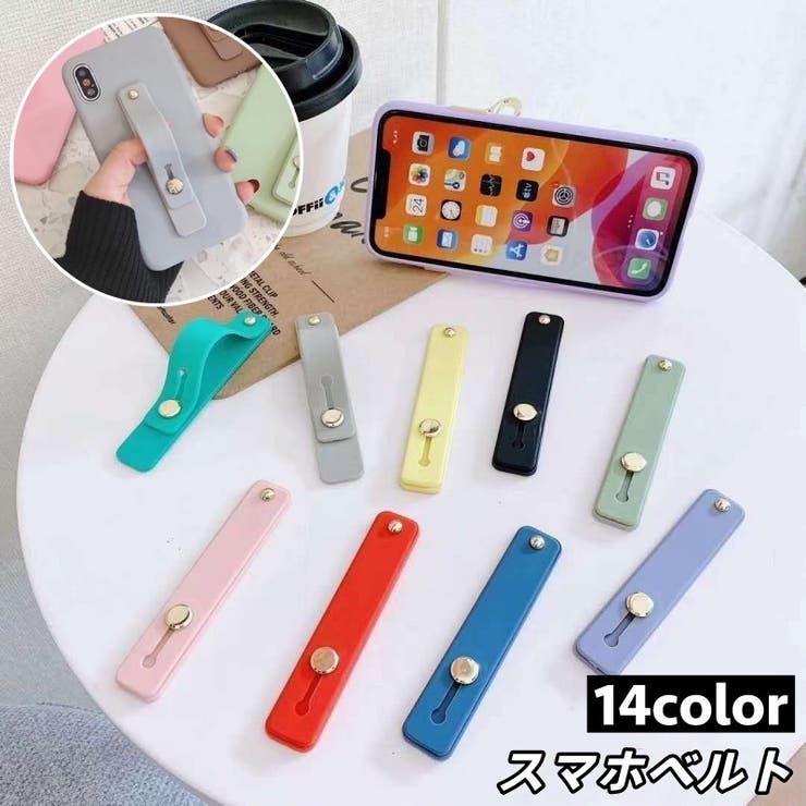 スマホベルト スマホバンド スライド式 | PlusNao | 詳細画像1 
