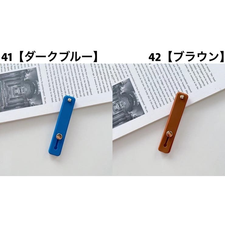 スマホベルト スマホバンド スライド式 | PlusNao | 詳細画像12 