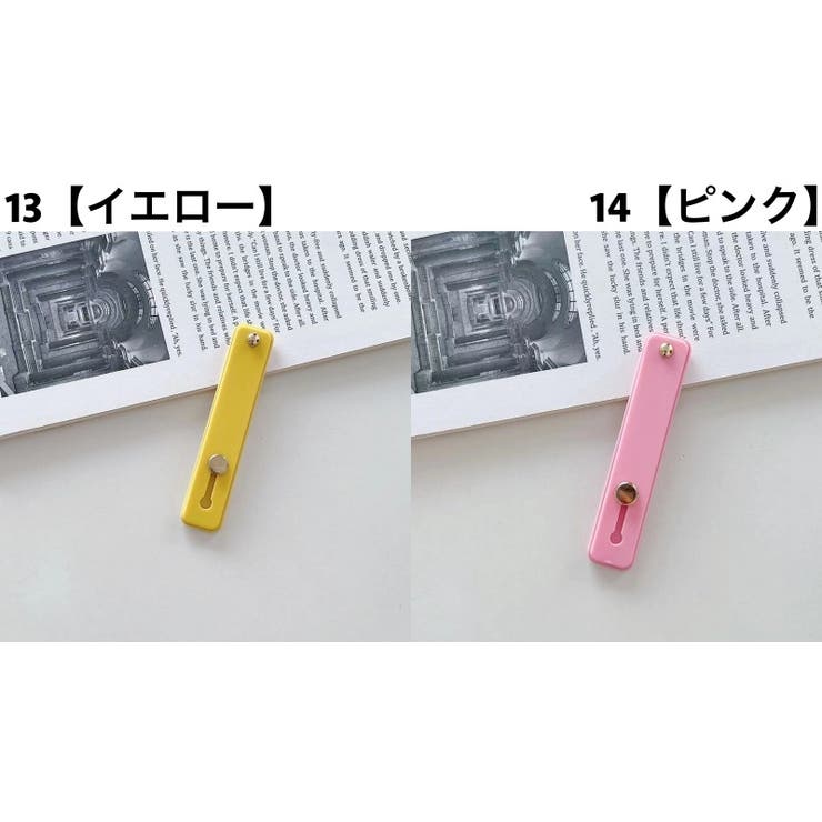 スマホベルト スマホバンド スライド式 | PlusNao | 詳細画像12 