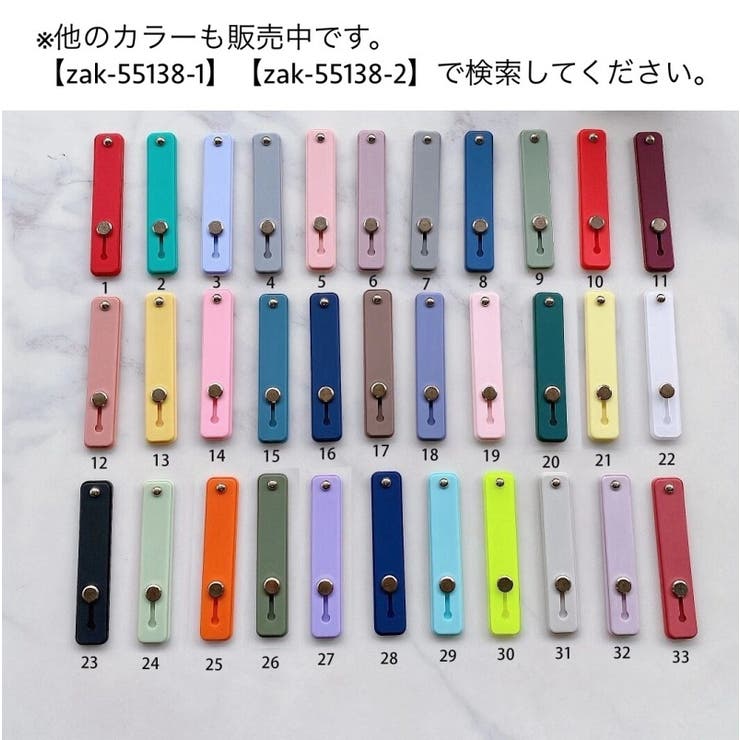 スマホベルト スマホバンド スライド式 | PlusNao | 詳細画像5 