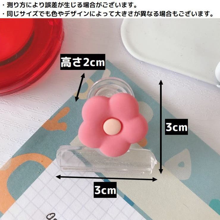 メモクリップ 単品 袋止め | PlusNao | 詳細画像12 