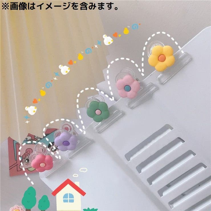 メモクリップ 単品 袋止め | PlusNao | 詳細画像2 