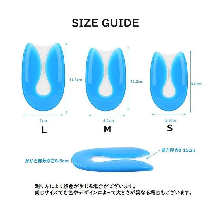 かかと用インソール かかと用中敷き 2個入り | PlusNao | 詳細画像8 