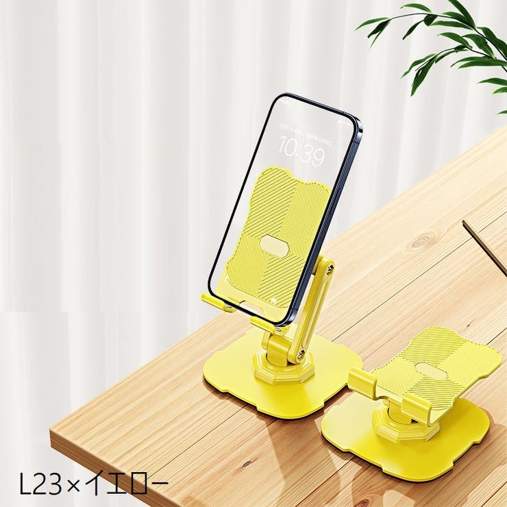 スマホスタンド 折りたたみ式 スマートフォンスタンド | PlusNao | 詳細画像13 