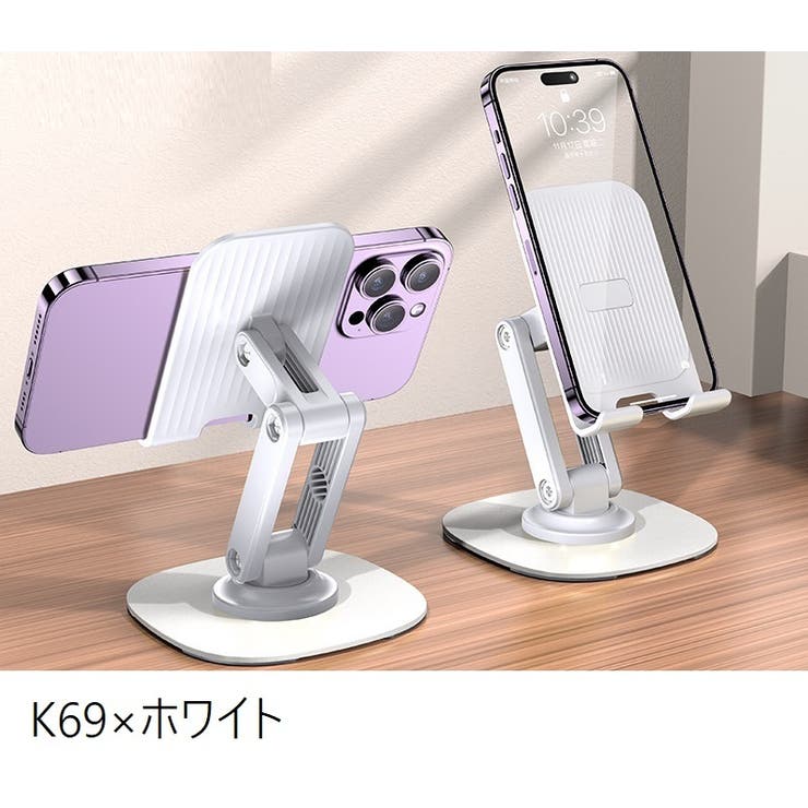 スマホスタンド 折りたたみ式 スマートフォンスタンド | PlusNao | 詳細画像15 