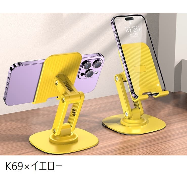 スマホスタンド 折りたたみ式 スマートフォンスタンド | PlusNao | 詳細画像16 