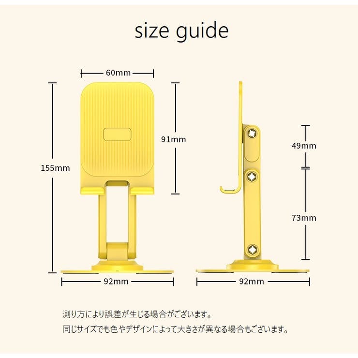 スマホスタンド 折りたたみ式 スマートフォンスタンド | PlusNao | 詳細画像17 