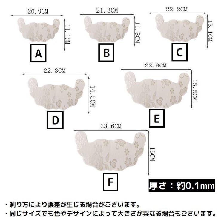 ブラテープ 貼るブラジャー 2枚セット | PlusNao | 詳細画像10 