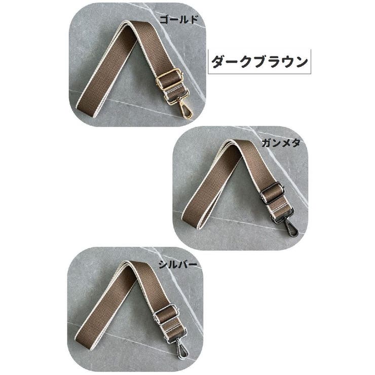 ショルダーストラップ ショルダーベルト バッグストラップ | PlusNao | 詳細画像13 
