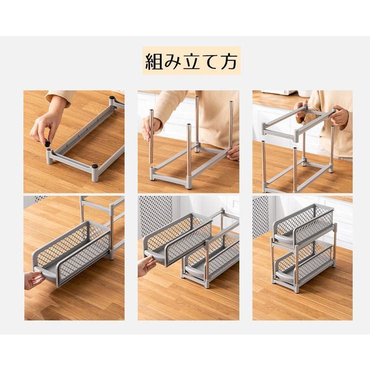 キッチンラック 収納ラック スライド式 | PlusNao | 詳細画像13 