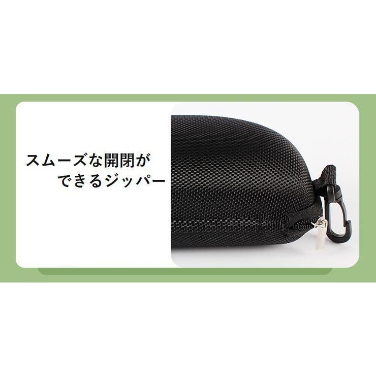 メガネケース 眼鏡ケース サングラスケース | PlusNao | 詳細画像7 